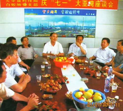 大亞灣座談會(huì)現(xiàn)場(chǎng)